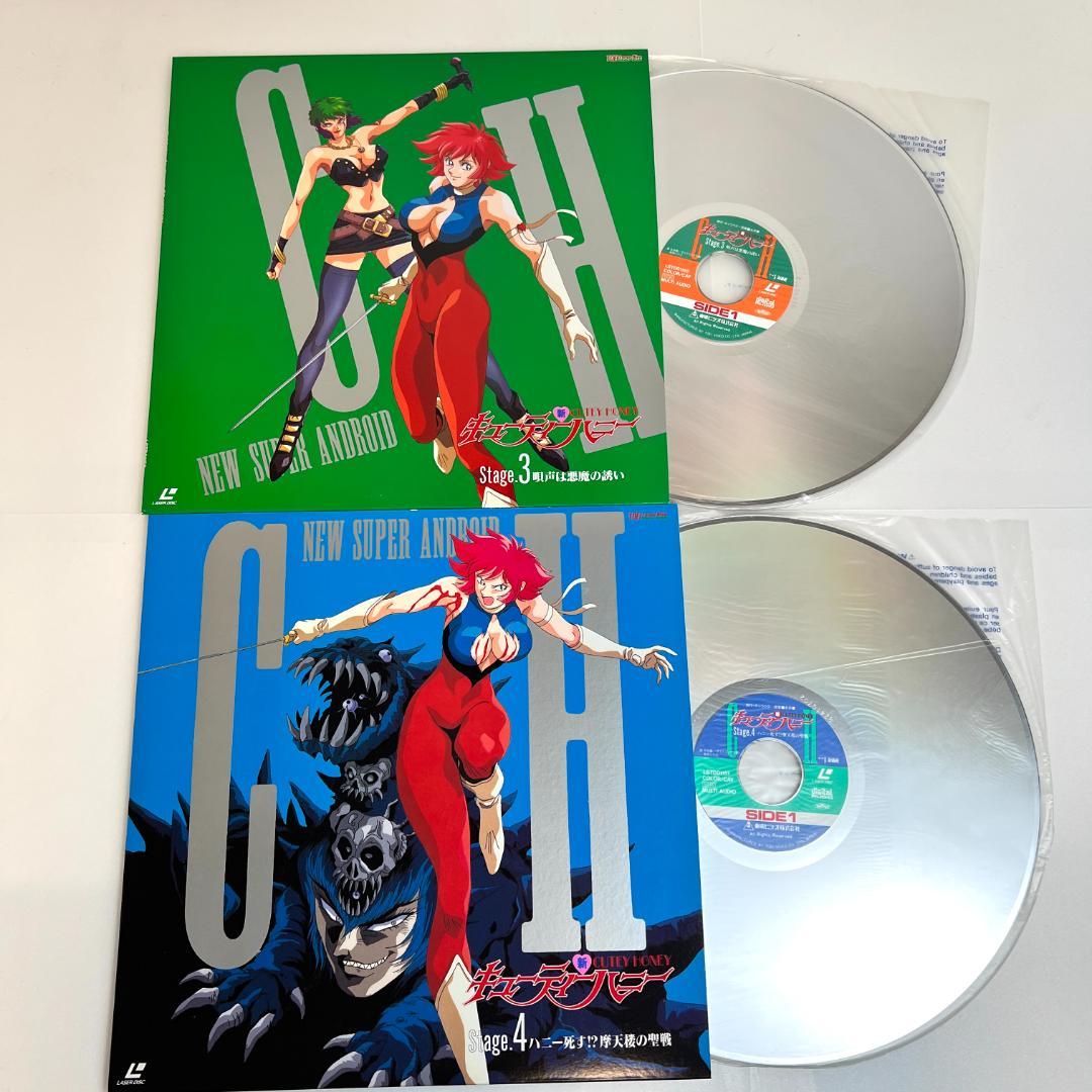 レーザーディスク、新・キューティーハニー 1～4巻, 永井豪　OVA