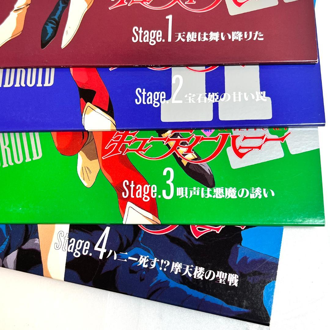 レーザーディスク、新・キューティーハニー 1～4巻, 永井豪　OVA