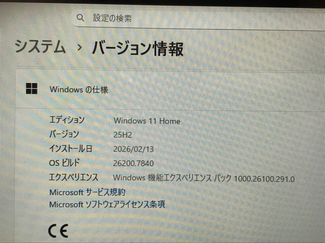 Windowsノート本体 hp EliteBook Revolve810G2 Win11 i5 SSD
