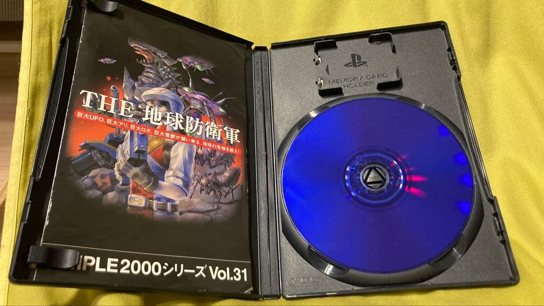 15本ゲームソフトまとめ売りPS23PSPwiiペルソナ地球防衛軍絶体絶命都市