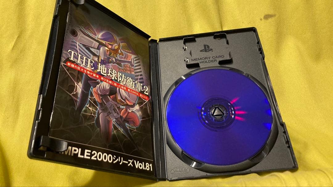 15本ゲームソフトまとめ売りPS23PSPwiiペルソナ地球防衛軍絶体絶命都市