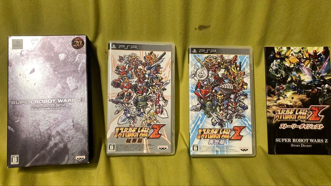 15本ゲームソフトまとめ売りPS23PSPwiiペルソナ地球防衛軍絶体絶命都市
