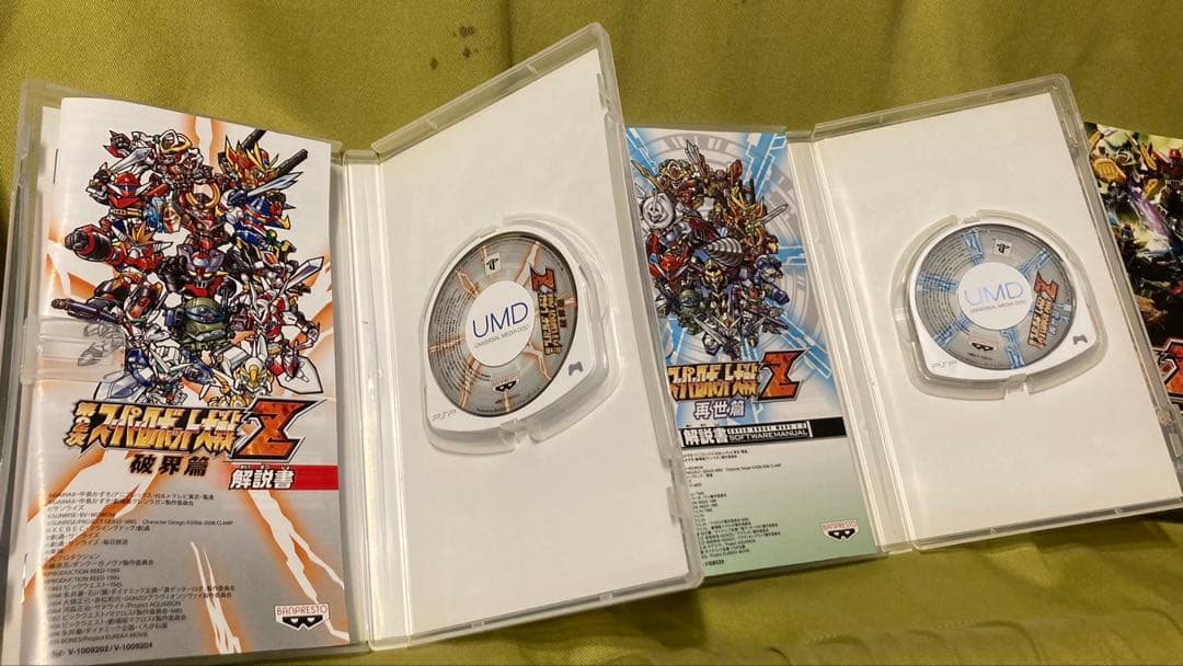 15本ゲームソフトまとめ売りPS23PSPwiiペルソナ地球防衛軍絶体絶命都市