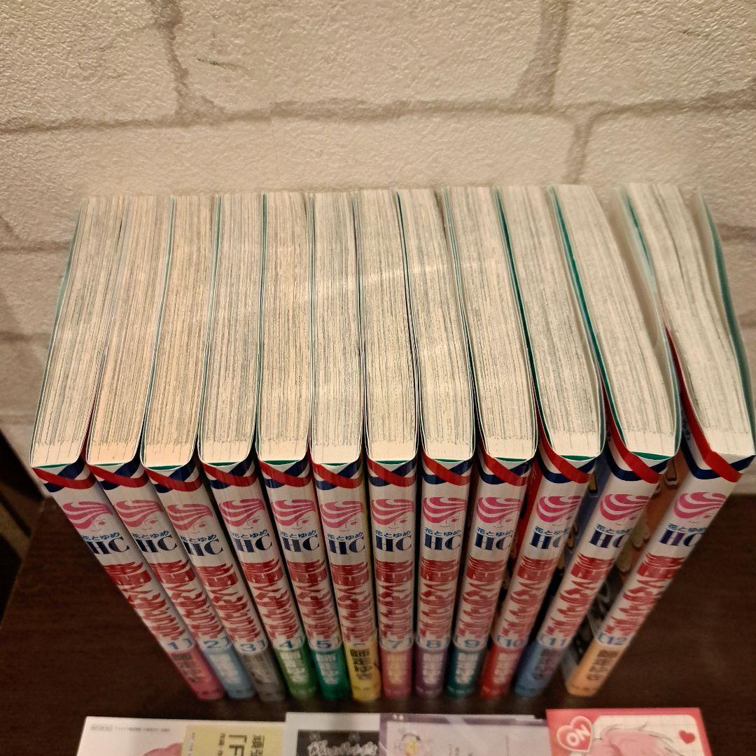 多聞くん今どっち!? 12　全巻　師走ゆき　アニメ