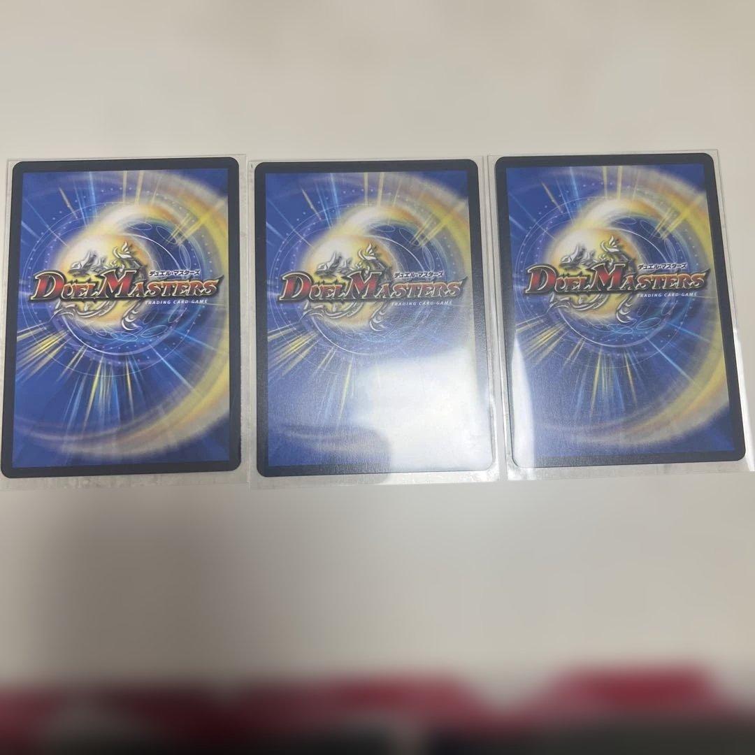 25の王道　ウィンの革命チェンジ闇自然アビス　シークレット