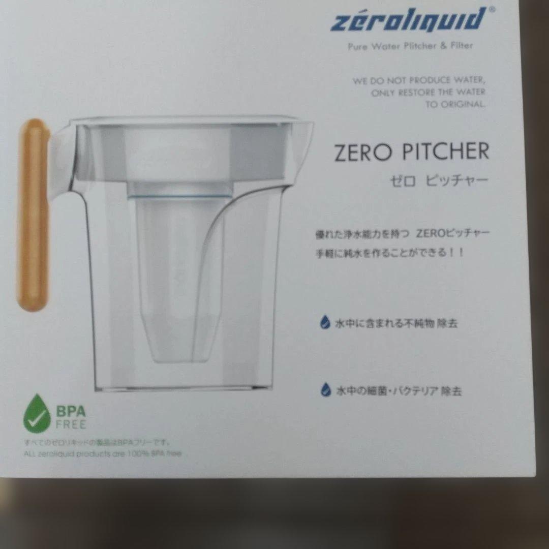 ZERO PITCHER 2.4L 　　　 2個セット