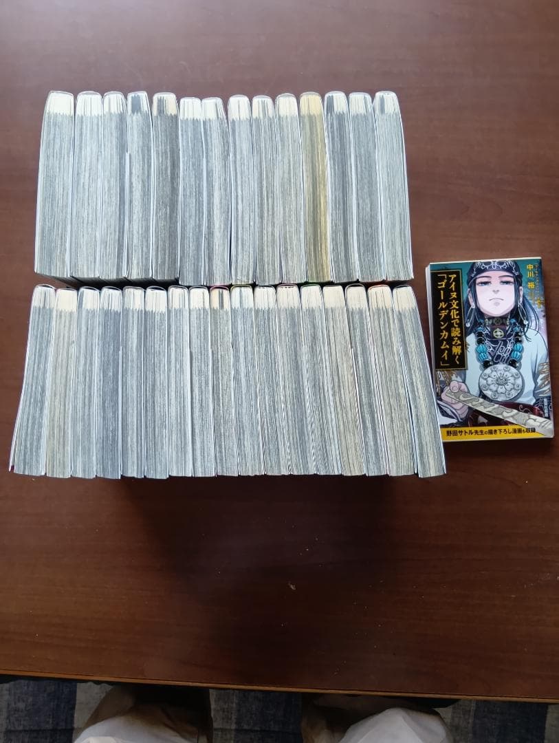 ゴールデンカムイ 全巻セット 1-31巻