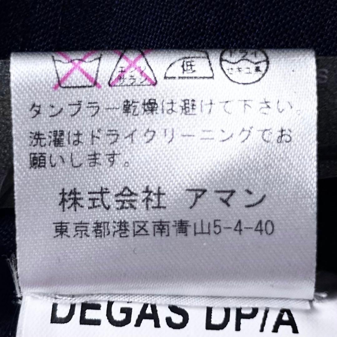 コットンウール DEGAS ダブルブレスト ザジジ テーラードジャケット 44