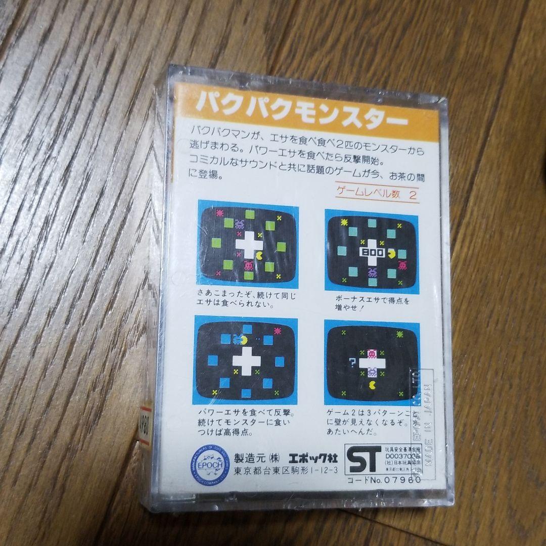カセットビジョンジュニア　パクパクモンスター付