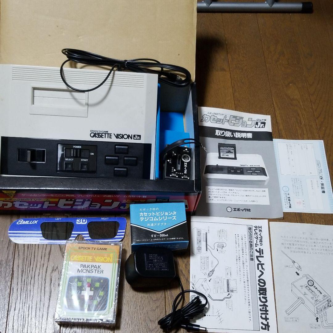 カセットビジョンジュニア　パクパクモンスター付