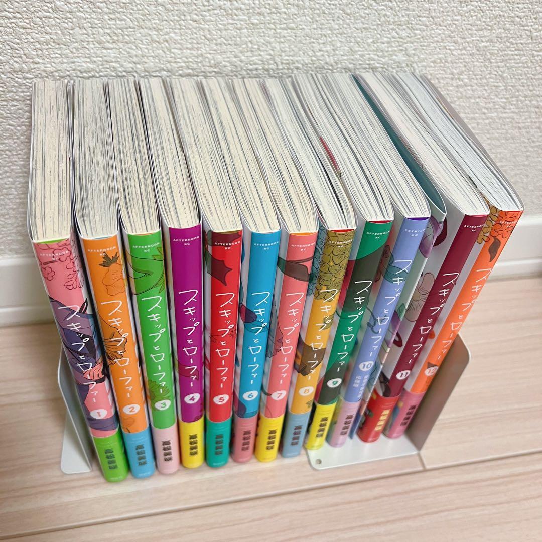スキップとローファー　1巻~12巻　全巻セット 高松 美咲
