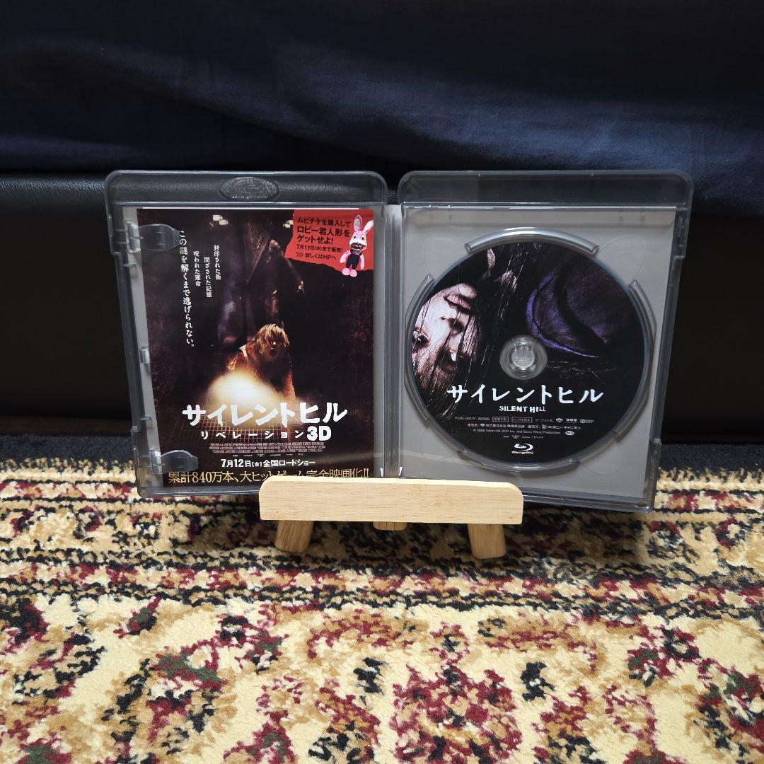 ふ*と様 サイレントヒル Blu-ray