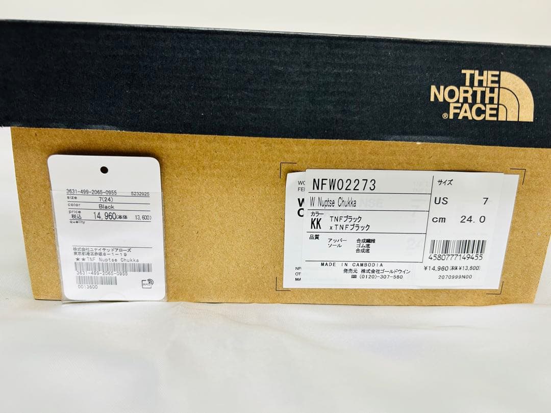 【極美品】ザノースフェイス ヌプシチャッカブーツ