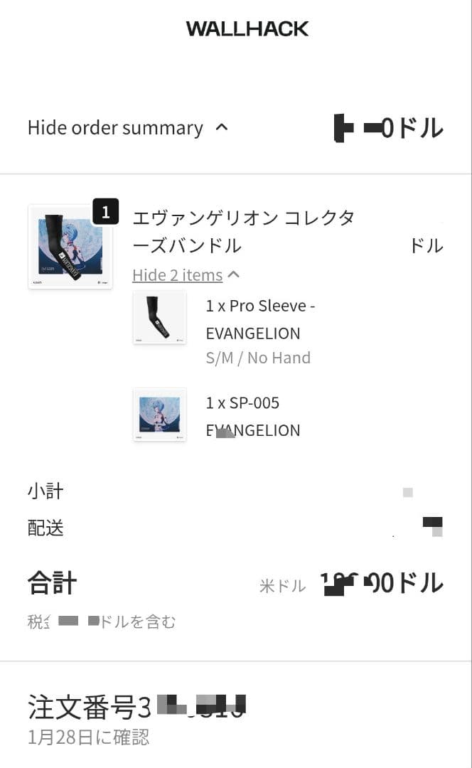 WALLHACK EVANGELION コレクターズバンドル 日本未発売