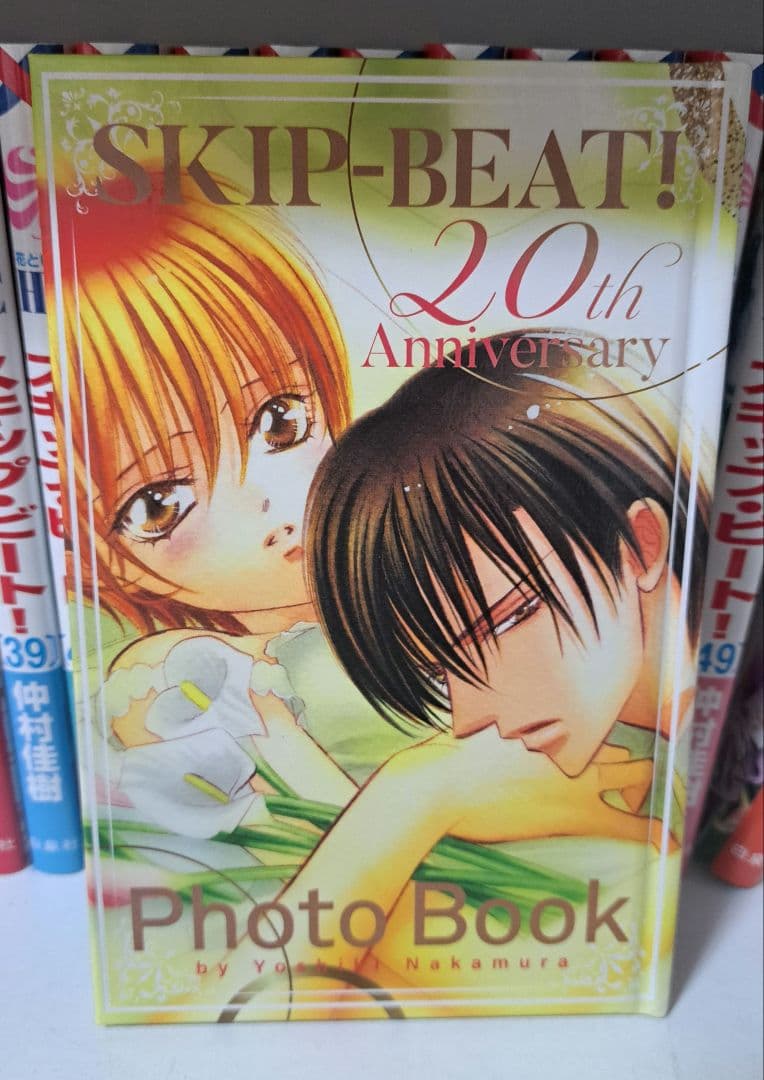 スキップ・ビート! 1-50 巻セット 特典付き