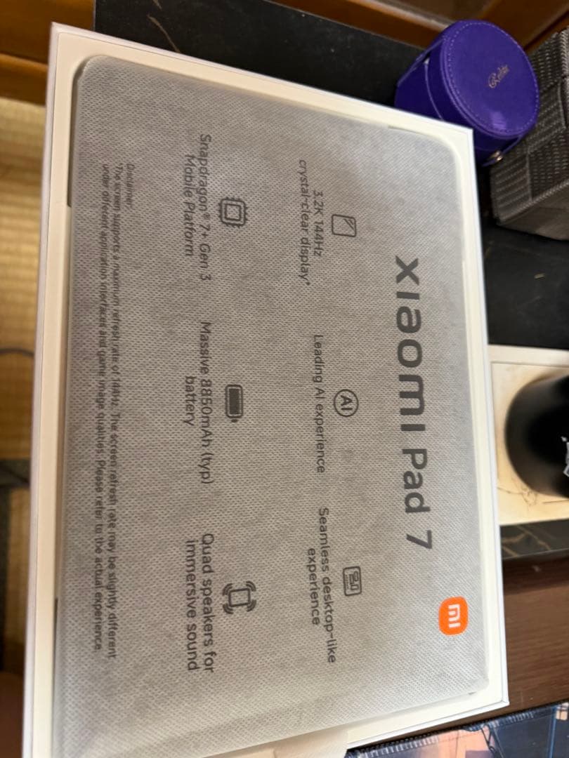 Xiaomi Pad 7 8G 256GB グレー ＋ ガラスフィルム貼り済み