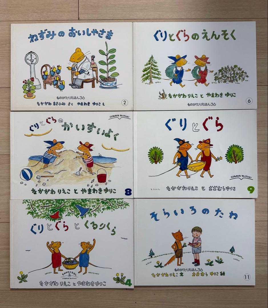 福音館書店　こどものとも　絵本50冊セット　まとめ売り