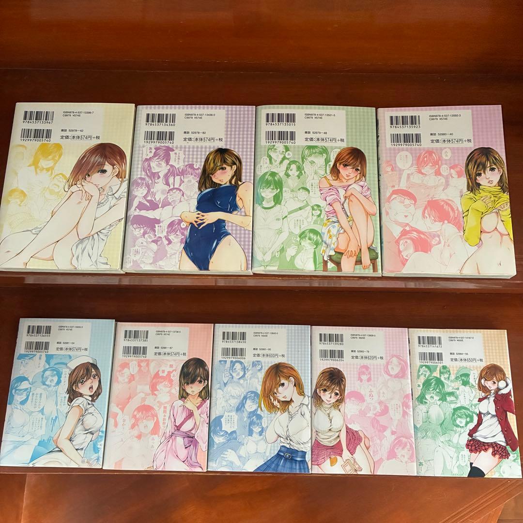 今宵、妻が 。 全22巻セット ニチブンコミックス