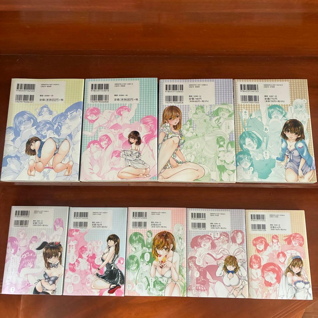 今宵、妻が 。 全22巻セット ニチブンコミックス