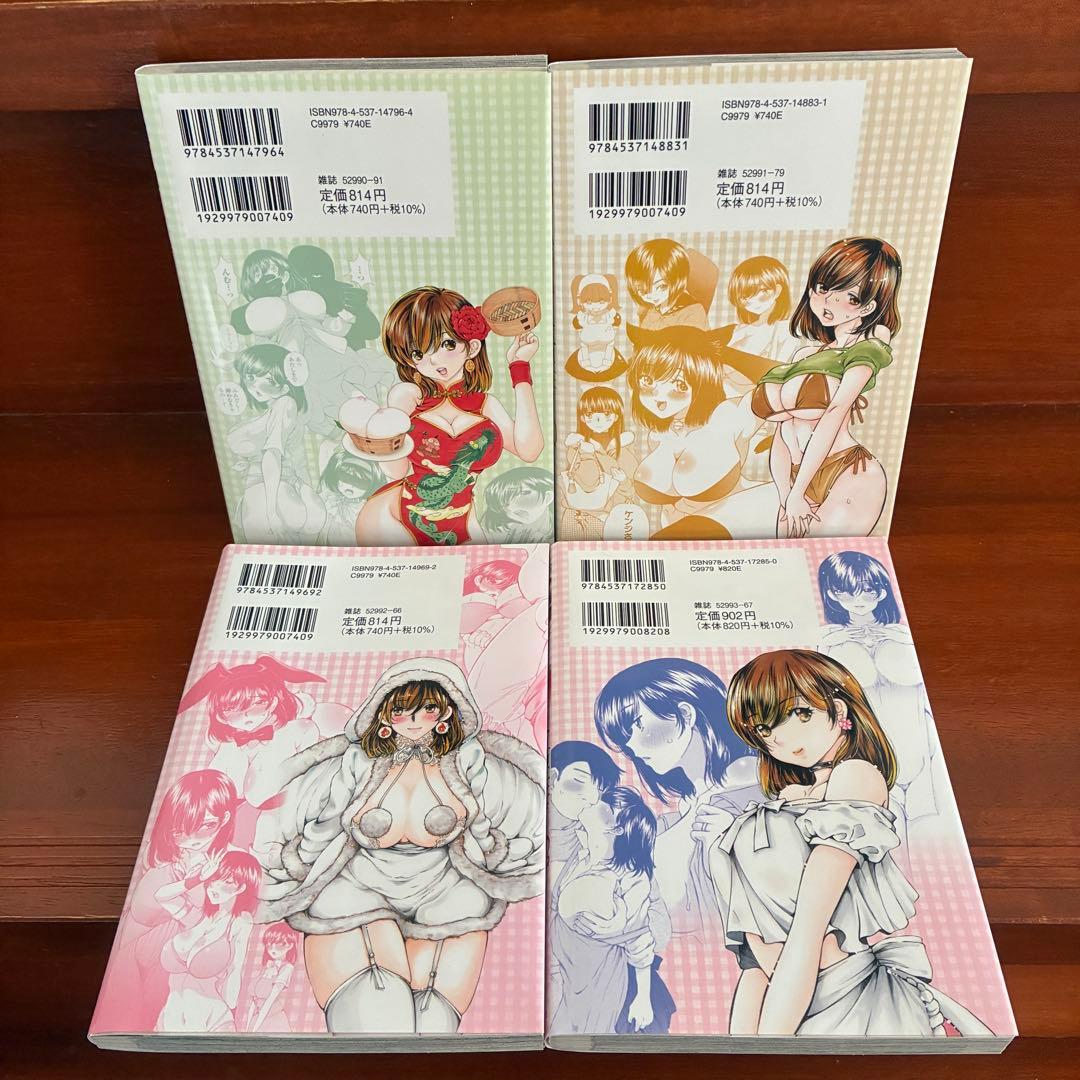 今宵、妻が 。 全22巻セット ニチブンコミックス