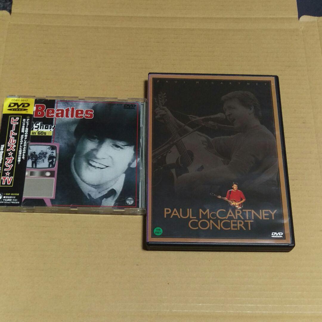 ビートルズ  3枚セット