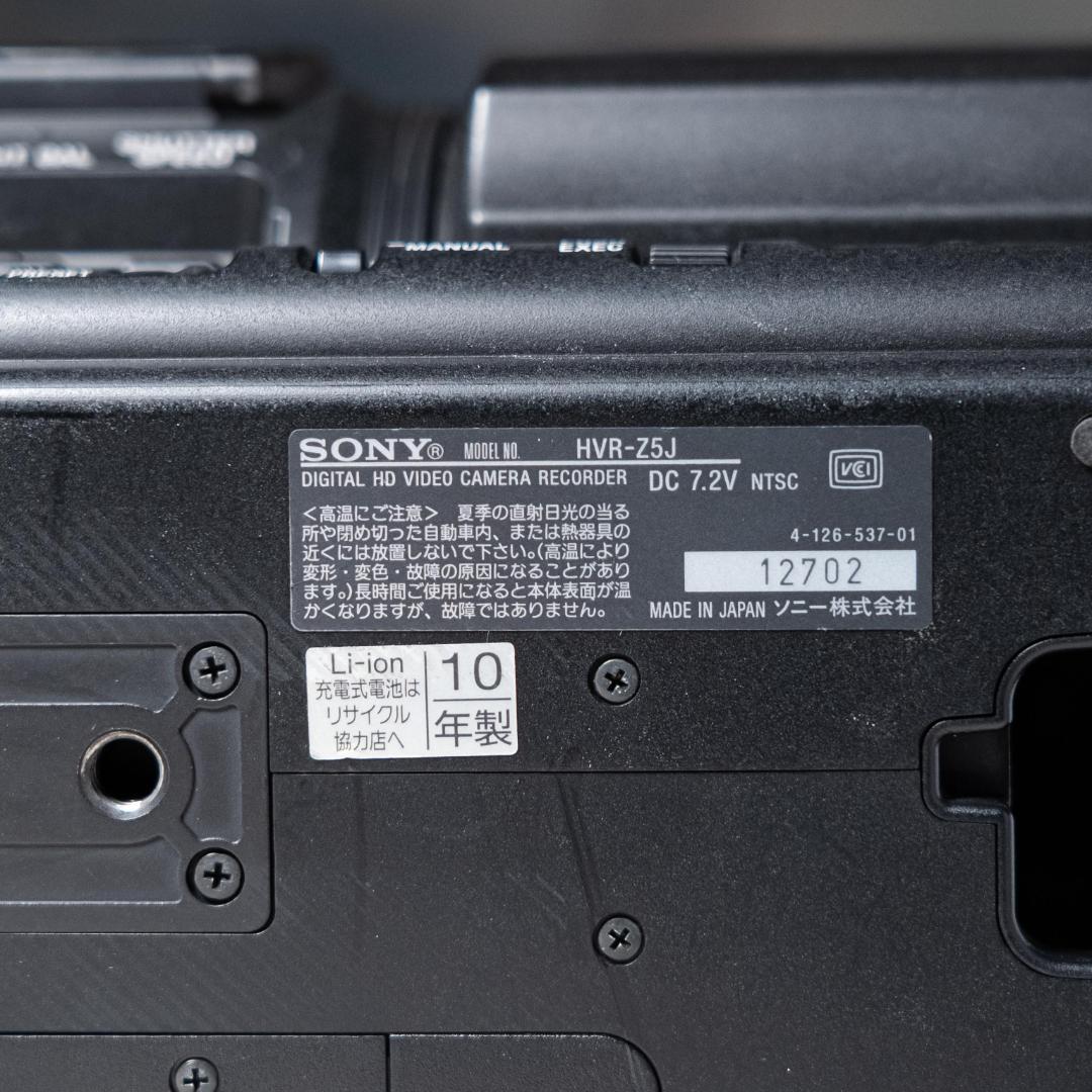 ソニー SONY HVR-Z5J HDVカムコーダー