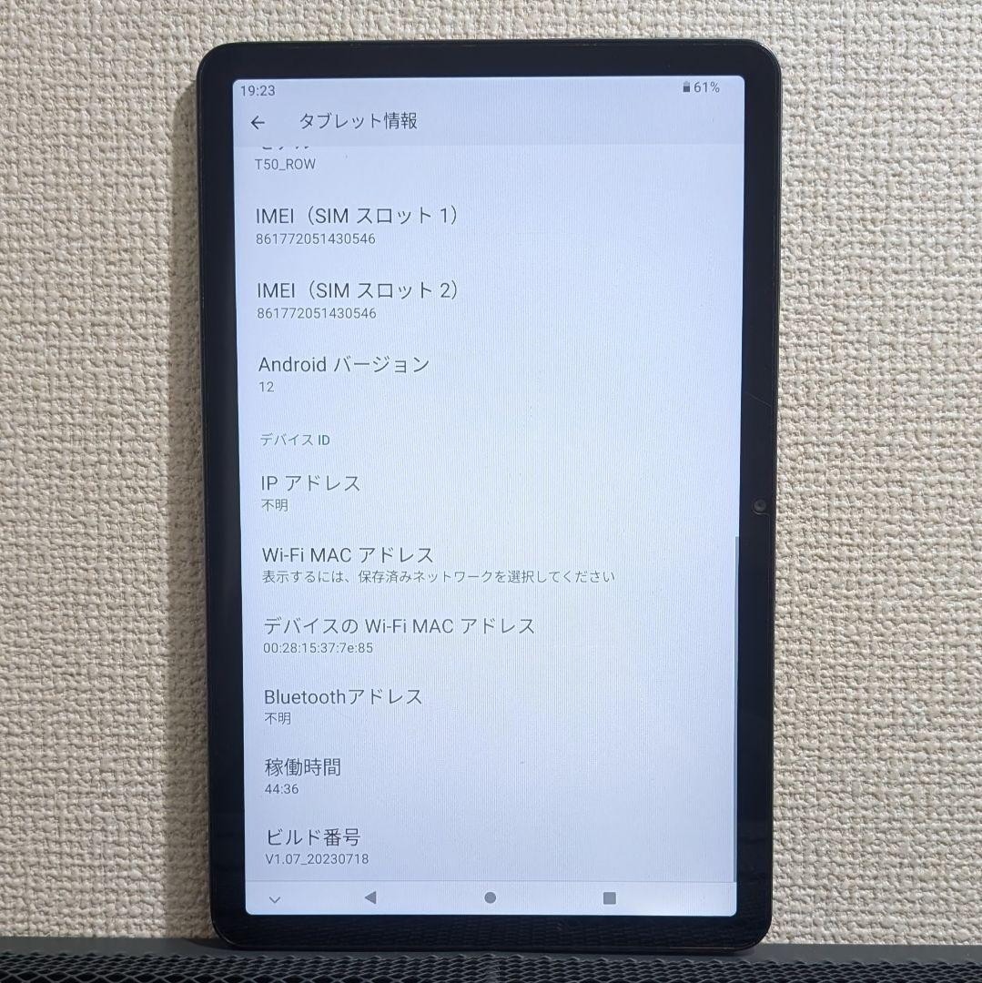 動作良好 TECLAST T50_ROW 11インチ アンドロイドタブレット