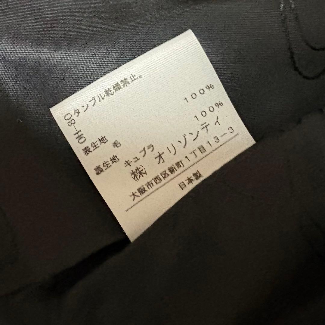 美品 ヴィヴィアンウエストウッド レッドレーベル ラブジャケット サイズ3