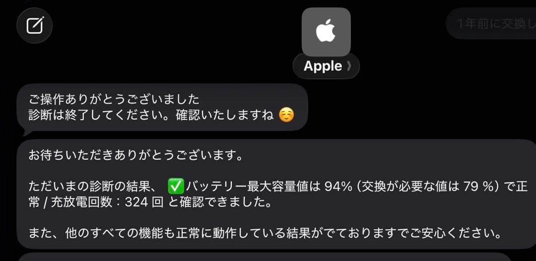 美品）iPadAir第4世代 64GB スカイブルー　Wi-Fiモデル