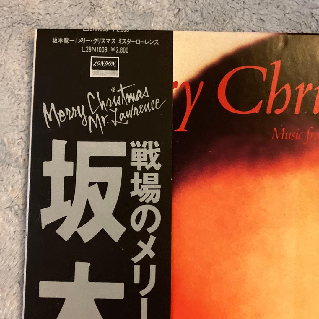 見本盤　オリジナル　坂本龍一　戦場のメリークリスマス　レコード