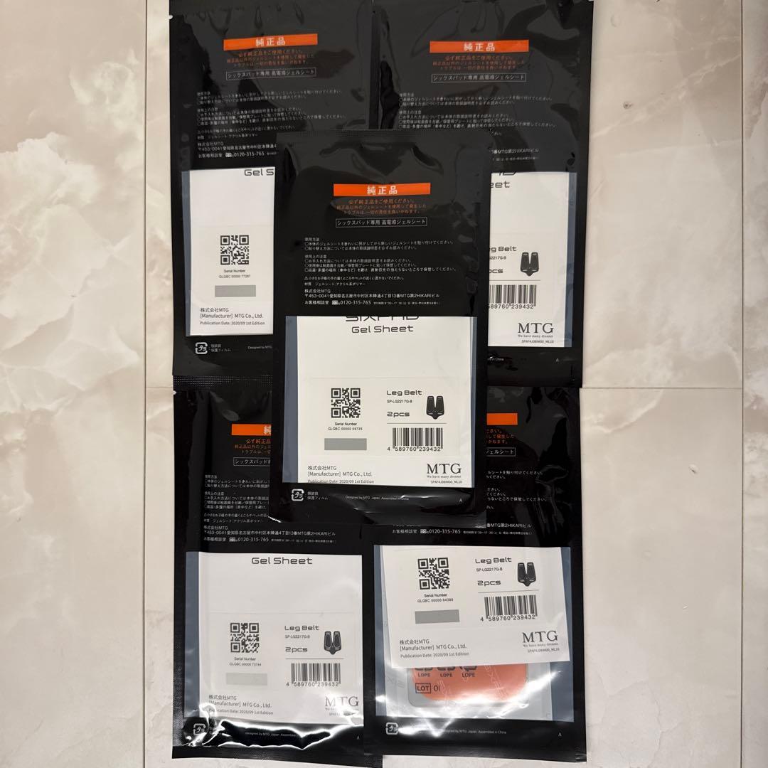 SIXPADシックスパッド MTG 純正品 レッグベルト ジェルシート 5セット