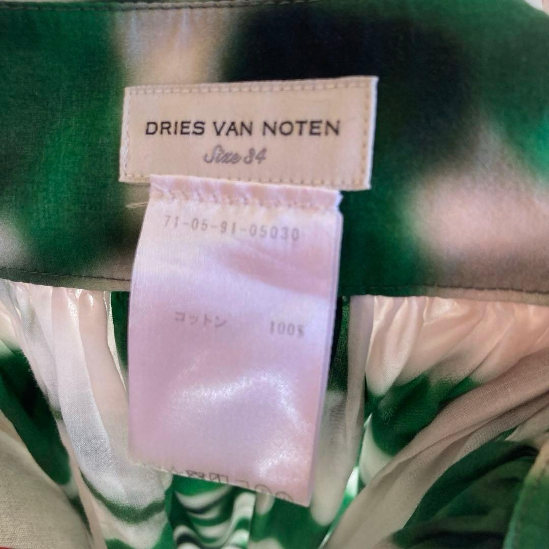 DRIES VAN NOTEN 19ss ロングスカート