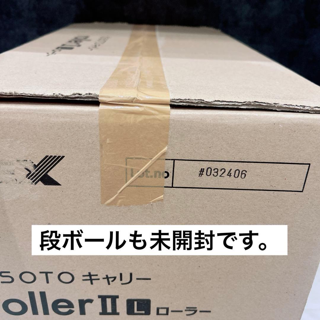 専用　未開封　GEX　ジェックス　OSOTO　L　ペット用キャリー ローラー