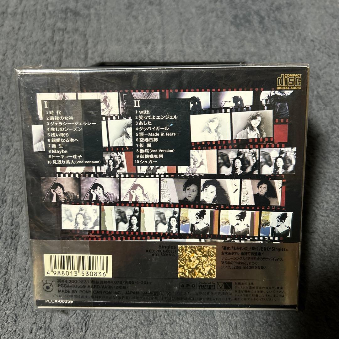 中島みゆき 「Singles II」APO盤 1994年 貴重な未開封