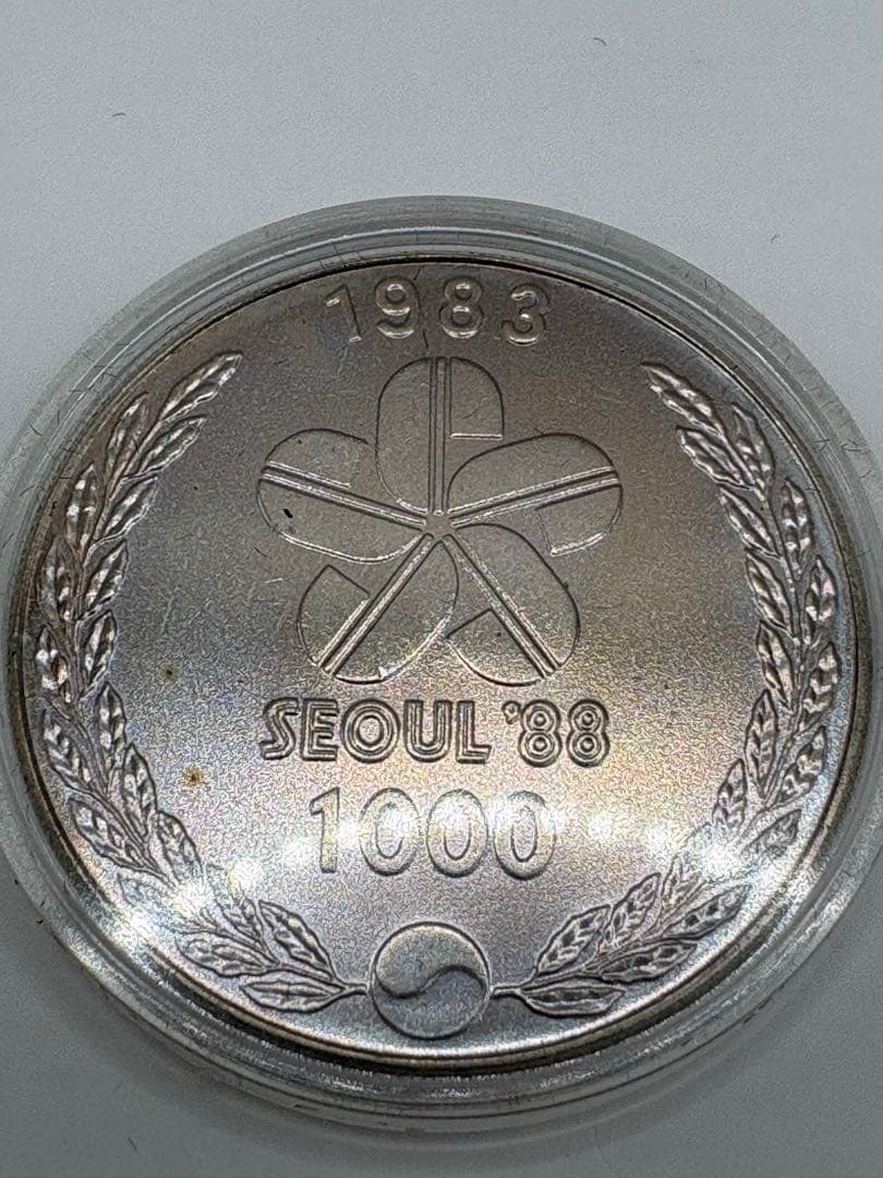 k*i様 希少　韓国　銀貨　純銀量34.2g ソウルオリンピック　20000 1