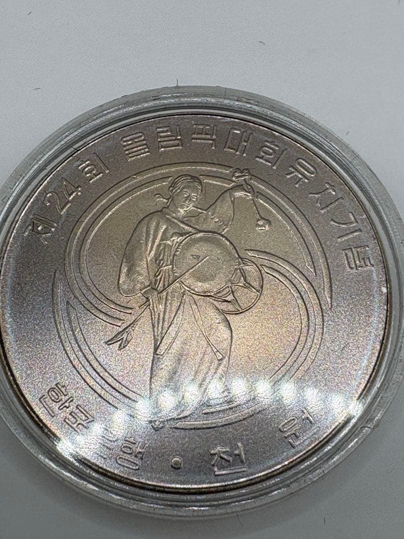 k*i様 希少　韓国　銀貨　純銀量34.2g ソウルオリンピック　20000 1