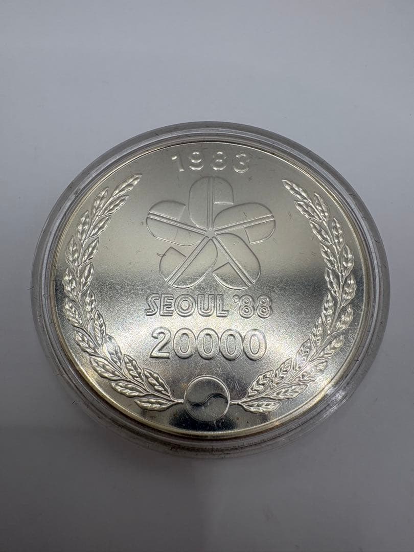 k*i様 希少　韓国　銀貨　純銀量34.2g ソウルオリンピック　20000 1
