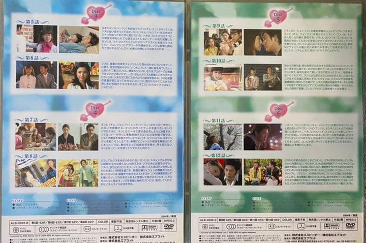 白雪姫〈8枚組〉