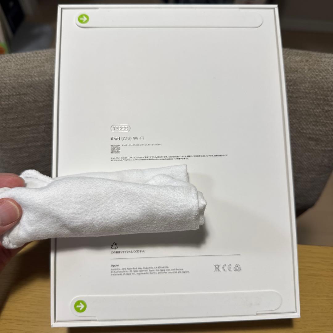 E*n様 iPad（A16）　11インチ　シルバー　128GB 未開封