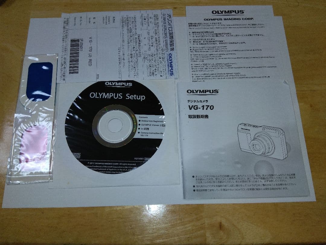 OLYMPUS VG-170 レッド 5倍光学ズーム