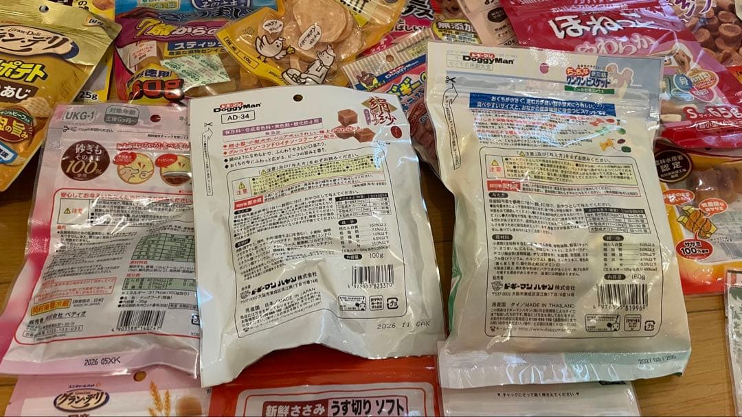 犬のおやつ餌詰め合わせ大特価♡送料無料♡3