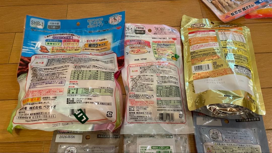 犬のおやつ餌詰め合わせ大特価♡送料無料♡3