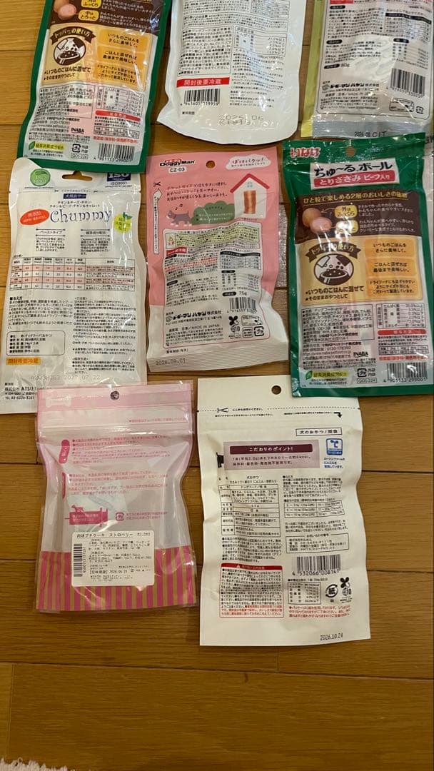 犬のおやつ餌詰め合わせ大特価♡送料無料♡3