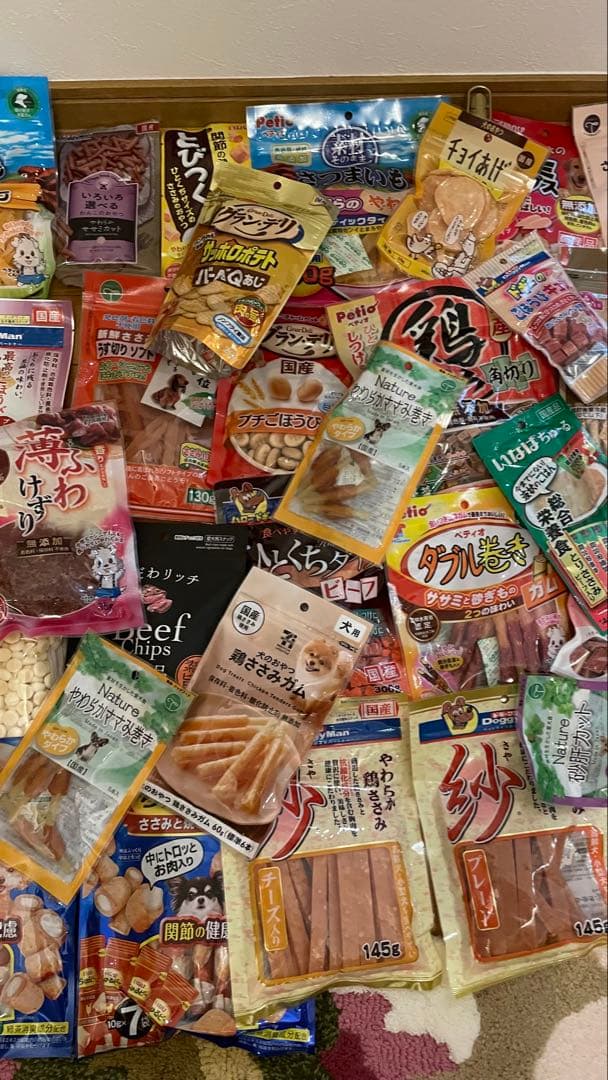 犬のおやつ餌詰め合わせ大特価♡送料無料♡3