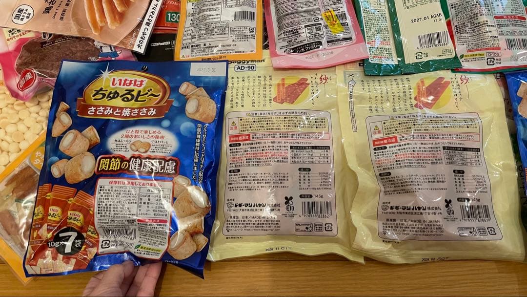 犬のおやつ餌詰め合わせ大特価♡送料無料♡3