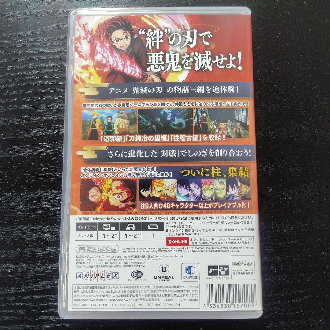 鬼滅の刃 ヒノカミ血風譚2 【Nintendo Switch・動作確認済】