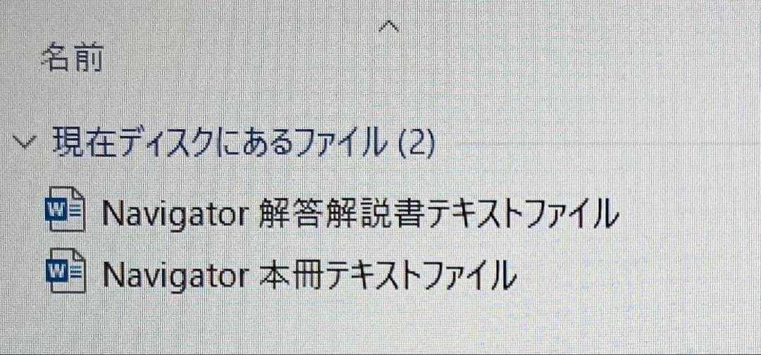啓林館 Vision Quest 英文法 関連教材&教師用DVD-ROM付