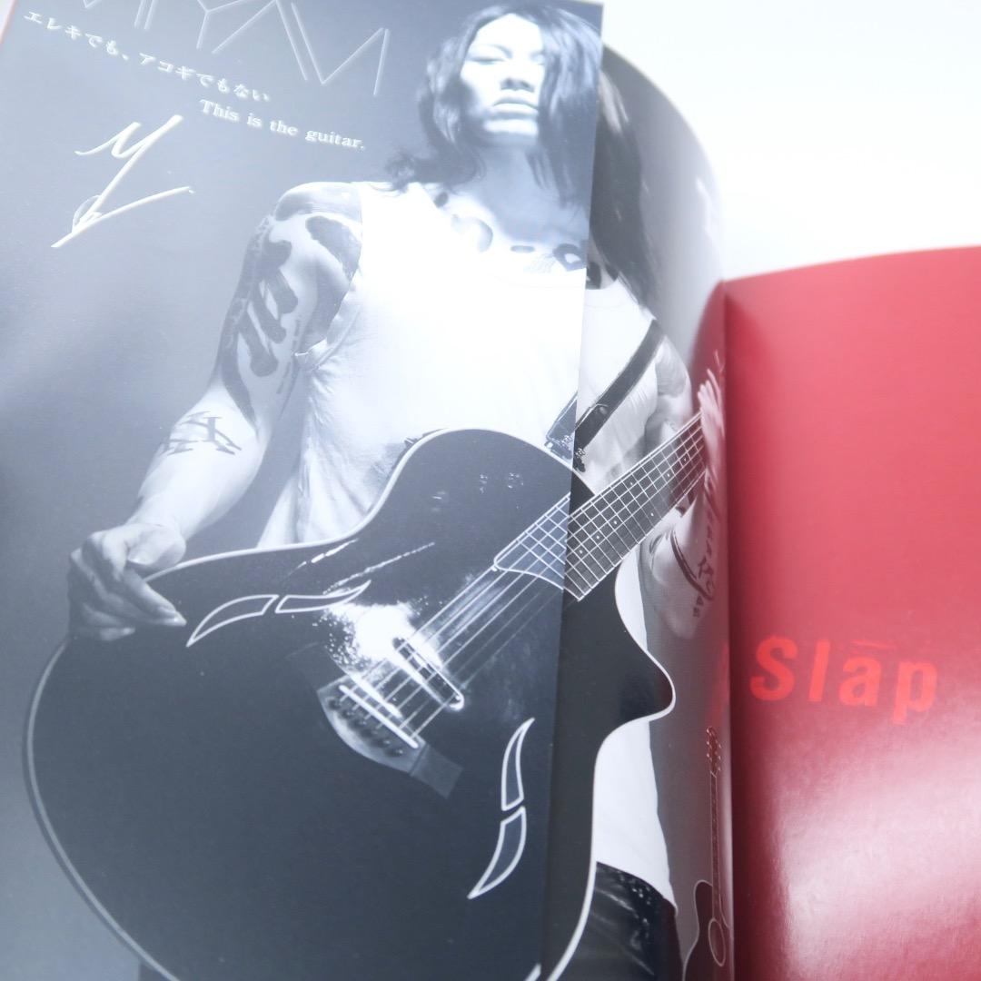 MIYAVI Slap The Beat. ミヤビ スラップザビート
