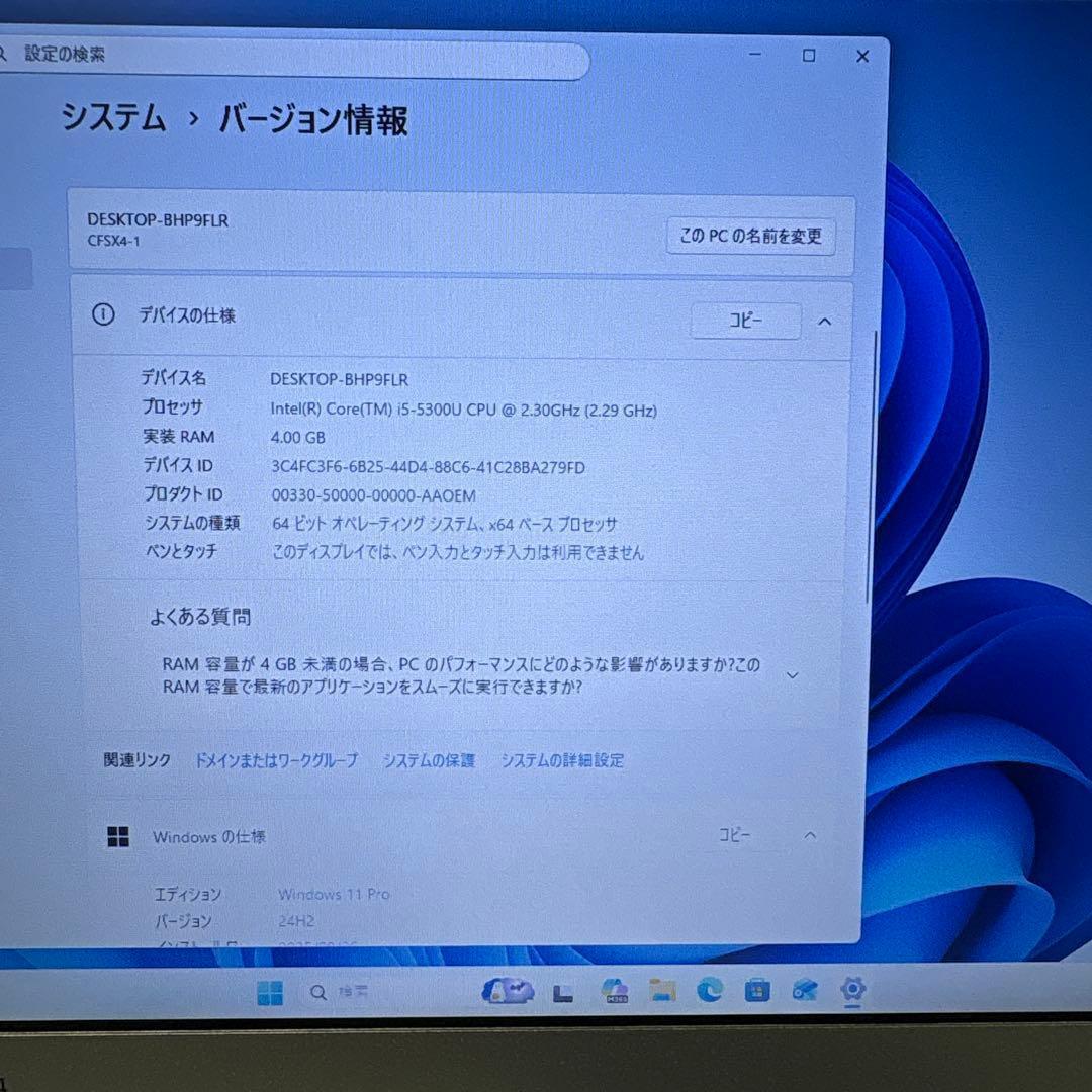 k*r様 【SALE】Panasonic レッツノート CF-NX4（レスモデル