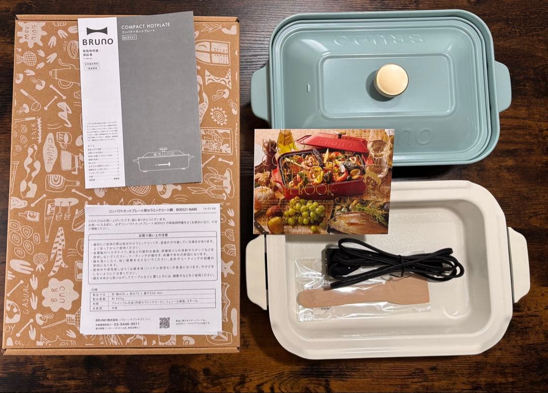 BRUNO ホットプレート 美品 鍋付き